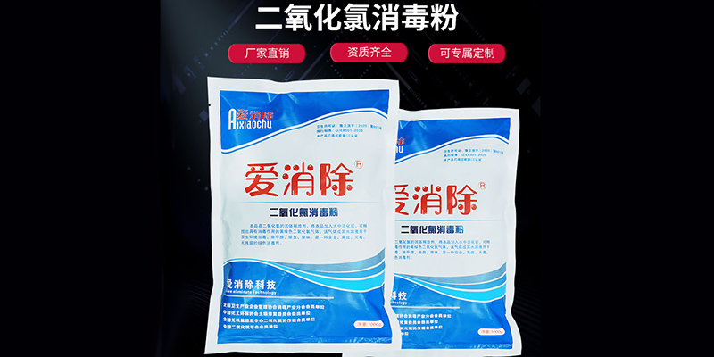 水產(chǎn)養(yǎng)殖改底、消毒，你做對(duì)了嗎？